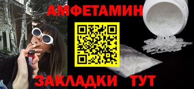 гашик Гусь-Хрустальный