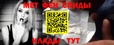 альфа пвп VHQ Гусиноозёрск
