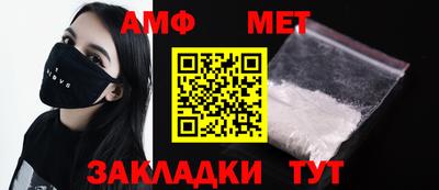 альфа пвп VHQ Гусиноозёрск