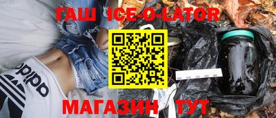альфа пвп VHQ Гусиноозёрск