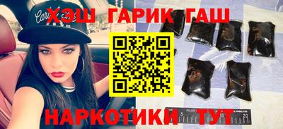 альфа пвп VHQ Будённовск