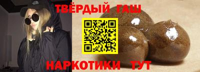 альфа пвп VHQ Гусиноозёрск