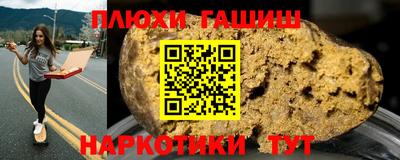 альфа пвп VHQ Будённовск