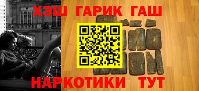 альфа пвп VHQ Будённовск