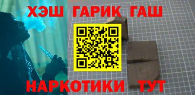 альфа пвп VHQ Гусиноозёрск