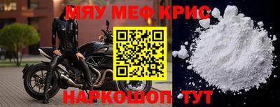 альфа пвп VHQ Гусиноозёрск