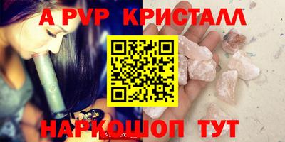 гашик Гусь-Хрустальный