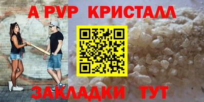 альфа пвп VHQ Гусиноозёрск