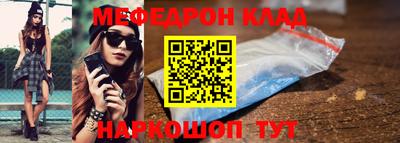 альфа пвп VHQ Гусиноозёрск