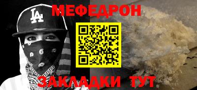 альфа пвп VHQ Гусиноозёрск