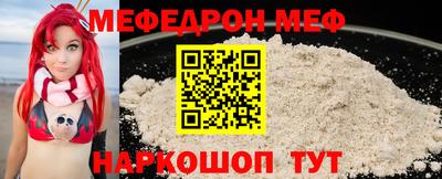 альфа пвп VHQ Гусиноозёрск