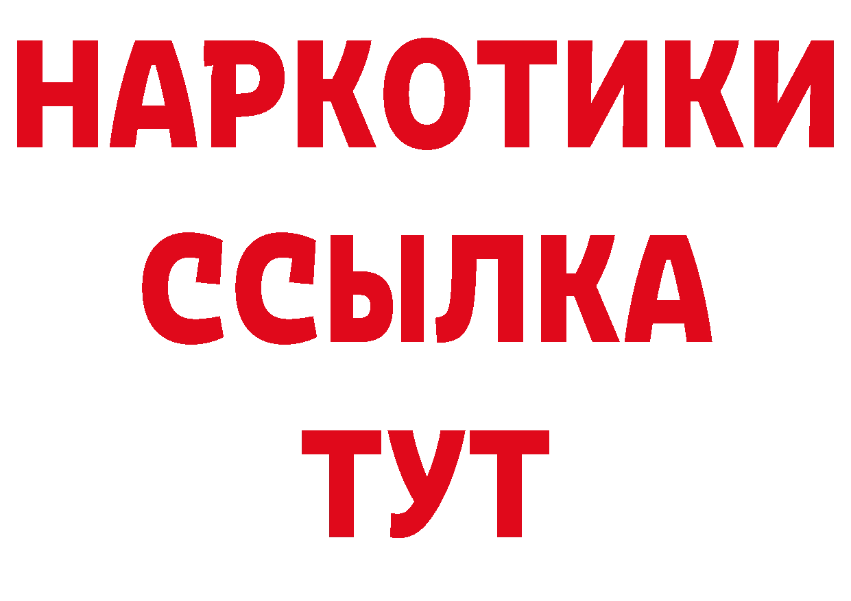 Как найти закладки? мориарти телеграм Мичуринск