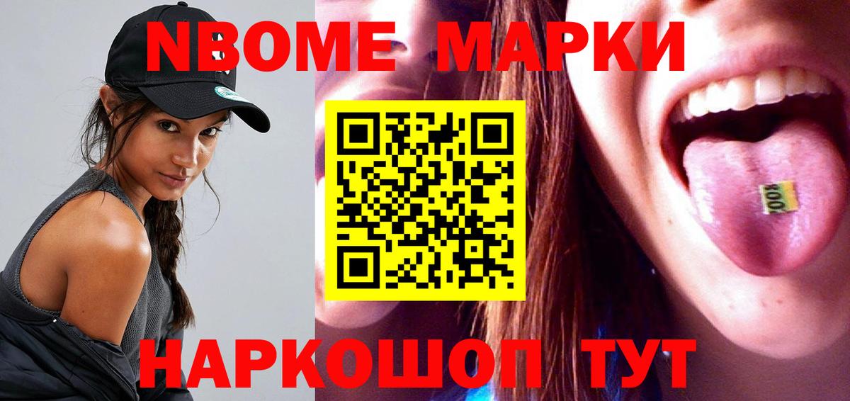 ЛСД экстази кислота Мичуринск