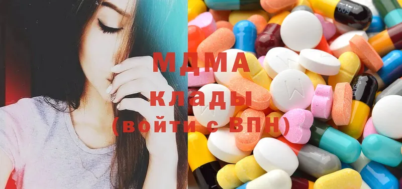 MDMA Molly  Мичуринск 