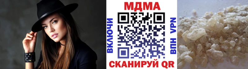 MDMA кристаллы  Мичуринск 