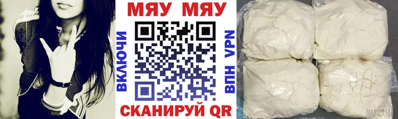 МЕФ мука  Мичуринск 