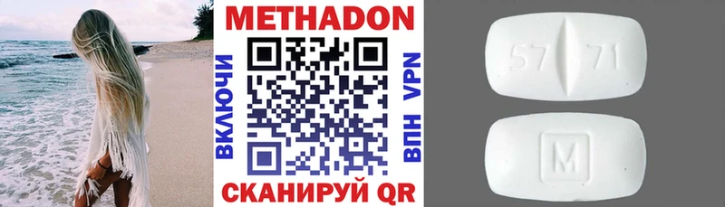 купить закладку  мориарти какой сайт  kraken рабочий сайт  МЕТАДОН кристалл  Мичуринск 