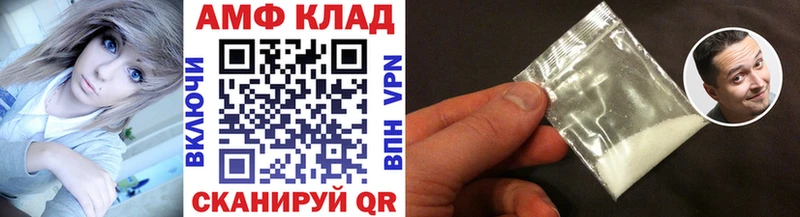 МЕТАМФЕТАМИН витя  Мичуринск 