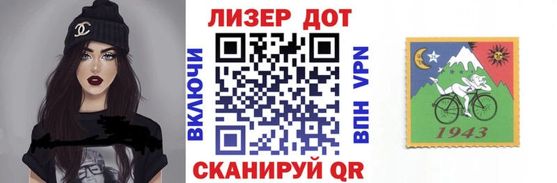Марки NBOMe 1,5мг  площадка клад  Мичуринск 