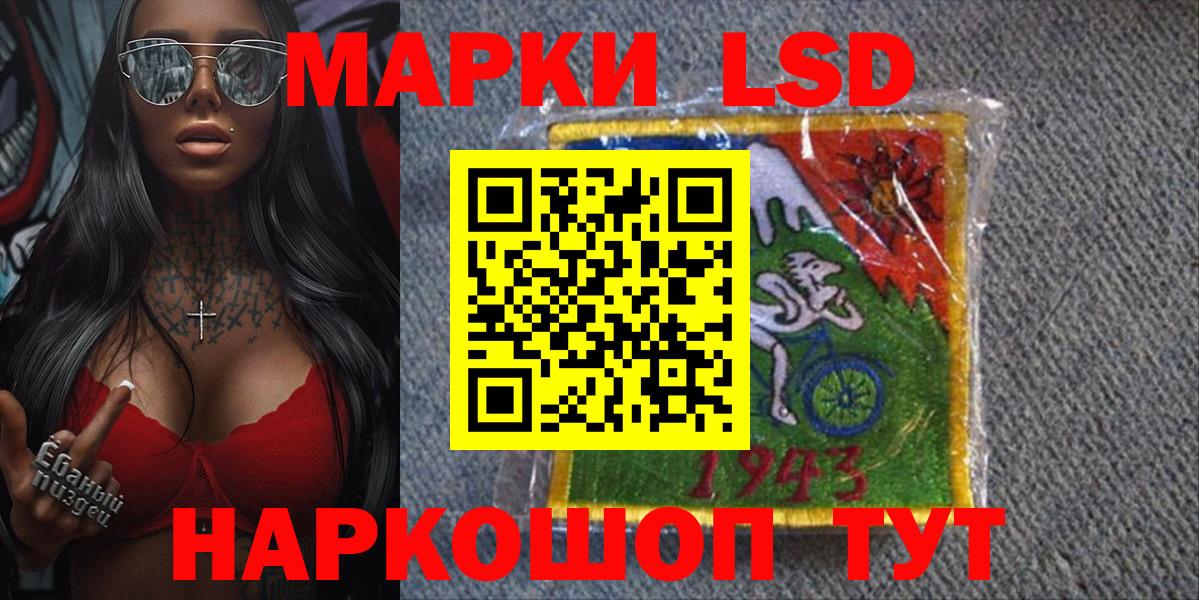 Мичуринск  Марки NBOMe 1500мкг  Вход с VPN 
