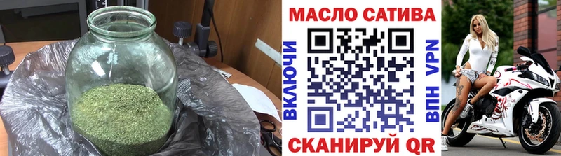 Дистиллят ТГК THC oil  Мичуринск 