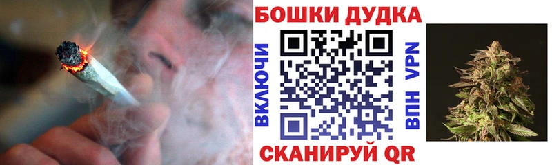 Конопля марихуана  KRAKEN ТОР  Мичуринск  купить наркотик 