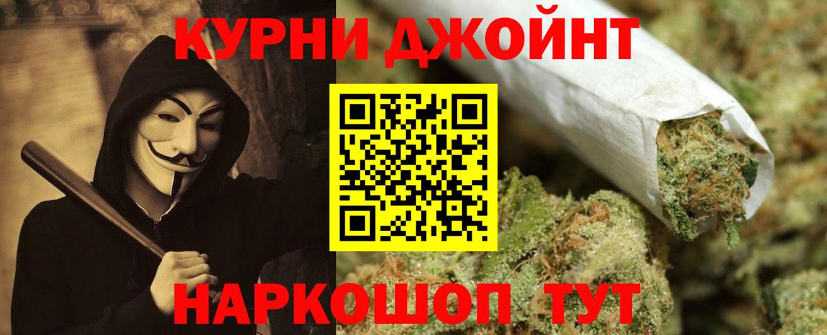 Каннабис OG Kush Мичуринск