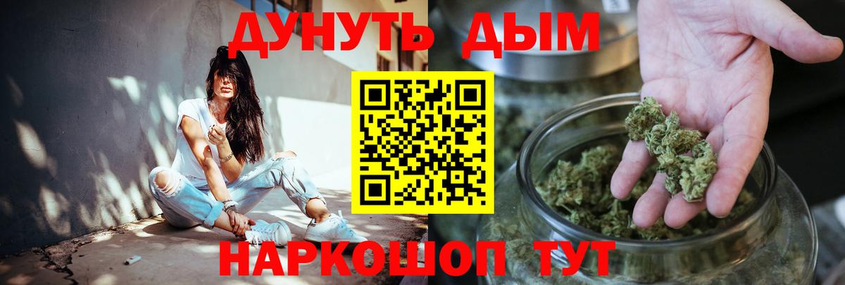 Псилоцибиновые грибы Мичуринск
