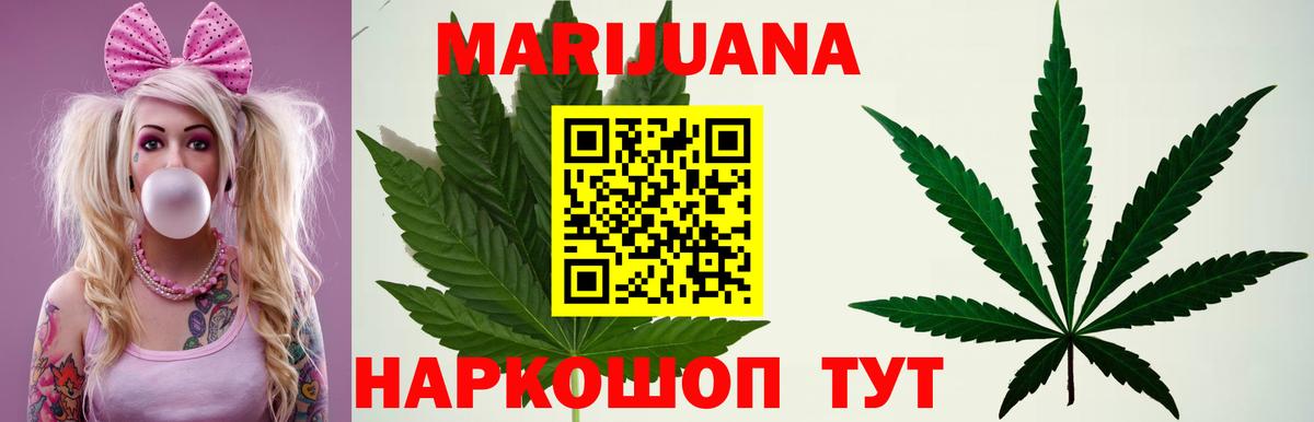 Каннабис OG Kush  МАРИХУАНА гибрид  Конопля план  Мичуринск 